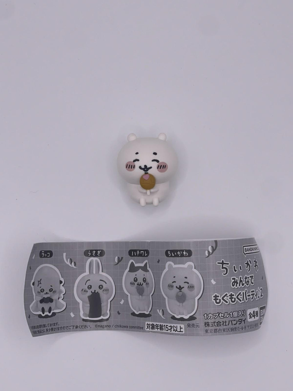 Chiikawa Minna De Mogumogu Party 2 chiikawa hachiware usagi bandai gacha gashapon